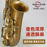 罗林斯卡洛兰萨克斯管风e1006中音降e调萨克斯高端仿古裸铜款