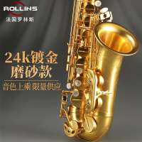 法国原装进口罗林斯萨克斯风中音降e调乐器正品演奏x10-II