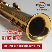 罗林斯卡洛兰高音萨克斯C1 降B调直管萨克斯管乐器 正品演奏款