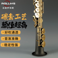 法国罗林斯卡洛兰一体高音直管萨克斯烧火棍D708专业演奏