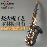 罗林斯卡洛兰萨克斯管乐器降B调高音小弯管D708专业演奏烧火棍