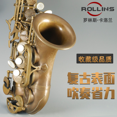 罗林斯卡洛兰高音萨克斯风乐器一体管直管演奏级降b高音管e1006