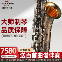 罗林斯次中音萨克斯风 管乐器 卡洛兰t3 降b调 专业演奏正品黑金