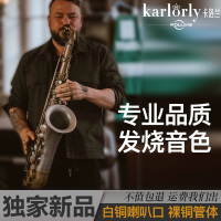卡洛兰萨克斯 降b调次中音萨克斯风/管908 正品专业演奏款