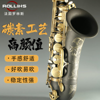 法国罗林斯次中音降b调萨克斯管乐器烧火棍卡洛兰系列D708