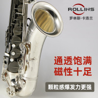 罗林斯卡洛兰次中音萨克斯管风降b调萨克斯乐器kst-c3-II