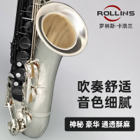 罗林斯卡洛兰次中音萨克斯管风降b调萨克斯乐器kst-e3镀银