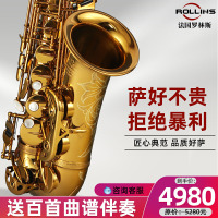 Rollins法国罗林斯中音萨克斯管乐器初学者降e调9902专业演奏级