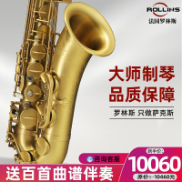 Rollins法国罗林斯次中音萨克斯乐器正品X5降b调专业演奏乐器