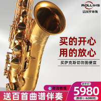 Rollins法国罗林斯萨克斯管乐器降b调次中音萨克斯9902专业演奏级