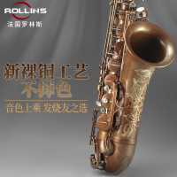 Rollins法国罗林斯次中音降b调萨克斯乐器正品专业演奏级X7管乐