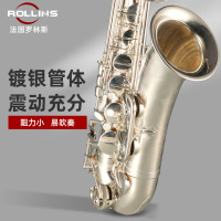 Rollins法国罗林斯萨克斯次中音降b调萨克斯乐器X6专业演奏镀银款