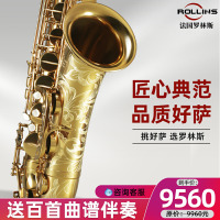 Rollins法国罗林斯次中音萨克斯乐器专业演奏级X3降b调正品管乐器