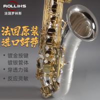 Rollins法国罗林斯次中音萨克斯管乐器X6-II原装进口正品专业演奏