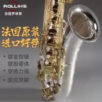 Rollins法国罗林斯次中音萨克斯管乐器X6-II原装进口正品专业演奏