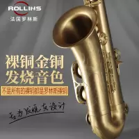 Rollins法国罗林斯次中音萨克斯降B调管乐器Q7-2正品演奏级