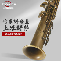 Rollins法国罗林斯高音萨克斯乐器一体直管演奏级降b高音管X7