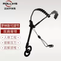 罗林斯萨克斯背带 双肩中音背带次中音 高音萨克斯背带 挂带 脖带