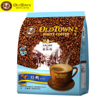 OLD TOWN马来西亚进口旧街场/舊街場白咖啡经典减少糖三合一速溶咖啡粉18条630g袋装