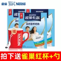 NESCAFE雀巢高钙营养奶粉成人奶粉400g*3盒易携带16小条*25g袋装/新老包装随机发货