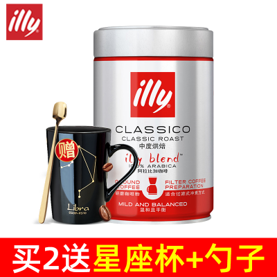 illy意利意大利进口阿拉比卡意式浓缩中度烘焙过滤咖啡粉250g罐装