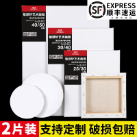 喻娄亚麻油画框油画布板画材丙烯颜料工具绘画材料油画颜料初学者手绘成品练习画布框空白画板带框内框木条绘画工具