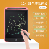 喻娄可充电大尺寸彩色儿童液晶手写板电子写字学生草稿光能绘画涂画板绘画工具