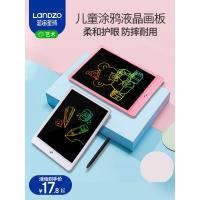 喻娄液晶手写板幼儿儿童家用涂鸦画本写字画板宝宝电子可擦小黑板绘画工具