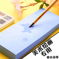 喻娄美术海绵吸水海绵水彩画水粉专用美术绘画专用初学者画画工具套装块状海绵一包2块擦水粉笔吸水用的彩色海绵画笔