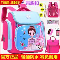 喻娄书包小学生女太空1-3-6年级女孩儿童3D减负护脊防水双肩防滑胸扣书包