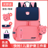 喻娄2020新款一年级书包女小学生超轻便儿童双肩包护脊减负女孩女生三书包