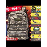 喻娄三级包书包小学生一三至六年级绝地求生护脊超轻减负吃鸡背包男童书包