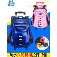 喻娄拉杆书包 小学生男孩1-3-5年级女生防水减负大容量6-12周岁儿童包书包