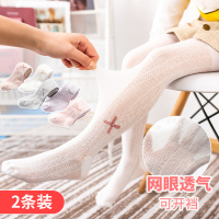 喻娄女童打底裤春秋网眼打底袜宝宝连体袜丝袜儿童夏季薄款连裤袜袜子