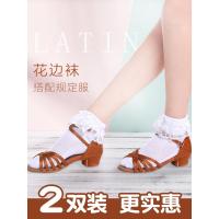 喻娄儿童舞蹈袜拉丁舞蕾丝花边袜短袜女童夏季宝宝白色公主袜跳舞袜子袜子