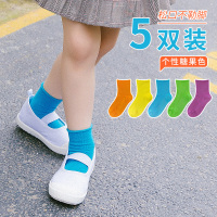 喻娄儿童袜子夏季薄款男女童小孩宝宝春秋网眼透气短袜彩色袜袜子