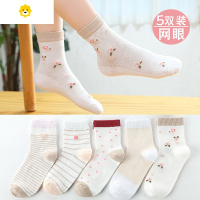 喻娄儿童袜子女童夏季薄款春秋女孩网眼袜中筒春夏中大童夏天透气袜子