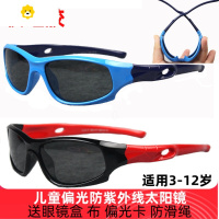 喻娄儿童男童骑行软硅胶偏光太阳镜3-12岁女童户外运动酷墨镜儿童太阳镜