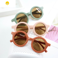 喻娄宝宝太阳镜新款圆框磨砂墨镜男女童眼镜个性小孩遮阳镜潮儿童太阳镜