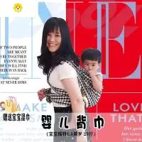 喻娄婴儿前后两用传统背带老式一条布老式广东背巾客家人背带老式背巾儿童背带
