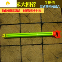 真智力漂流泼水节针筒抽拉式水枪打水仗玩具喷水儿童滋水 66厘米特大号四管(1把价) 套餐一动漫