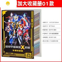 真智力卡册收藏册大容量儿童收集卡套卡包收纳册豪华收藏册3d手册 豪华加大卡册01款送40张卡动漫