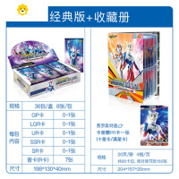 真智力卡册卡片收藏册收集册豪华卡册卡包游戏卡手册儿童玩具小本 收藏册1本+[普闪卡10包80张] 送1张PR卡动漫