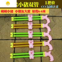 真智力漂流泼水节针筒抽拉式水枪打水仗玩具喷水儿童滋水 40厘米卡通双管(1把价) 套餐一动漫