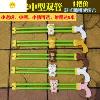 真智力漂流泼水节针筒抽拉式水枪打水仗玩具喷水儿童滋水 50厘米中号卡通双管(1把价) 套餐一动漫