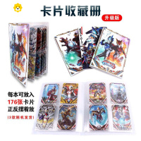 真智力。卡片欧布变身器光环圆环圣剑玩具捷德罗布收藏册彩色卡牌 收藏卡册(无卡片)动漫