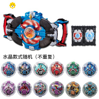 真智力罗布变身器水晶玩具回旋闪光萝卜头镖光轮布鲁罗索套装召唤 罗布奥特曼变身器+12水晶 +水晶盒动漫