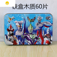 真智力木质拼图幼儿童2-3-4-5-7-9岁男孩开发益智力早教积木玩具 铁盒木质60片带底图动漫