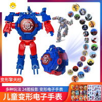 真智力儿童电子手表变形投影机器人迪迦变身幼儿园小学生男孩玩具 擎天机器人[24投影+变形+翻盖]动漫