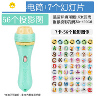 真智力儿童投影仪手电筒图案发光投影灯小孩宝宝睡前故事早教玩具 青色[7灯片] 56个早教图案动漫